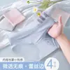 Ropa Interior de Seda de Hielo para Mujer, Estilo Delgado de Verano, Sin Costuras, Algodón Puro, Entrepierna Antibacteriana, Calzones Sin Costuras de Encaje, Refrescante y Cómodo