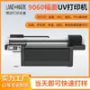 Impresora plana 9060UV insignia de metal moneda conmemorativa tarjeta de PVC señuelo letrero de plástico impresora de alta velocidad