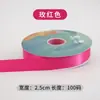 Cinta Tejida de Poliéster de 2.5 cm al por Mayor para Fabricantes Cinta para Empaque de Regalos Cinta para Frutas en Stock Cinta para Bodas