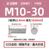 Tornillos Remachables Ciegos de Acero Inoxidable 304 Fhs-M2M2.5M3M4M5M6M8M10-L Cabeza Plana Redonda Dientes Moleteados Fabricante en Stock