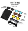Colección de Gafas Magnéticas Kechi Tr90 de Uno a Cinco Multifuncionales Seis en Uno Gafas de Sol Polarizadas para Hombre y Mujer de Exportación Transfronteriza