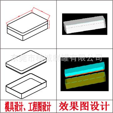 工程图设计.jpg