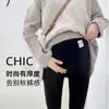 Leggings de maternidade para primavera e outono de 2026, novo estilo para usar por fora, não aperta a barriga, calças quentes forradas com fleece para o inverno, roupas de maternidade para o outono