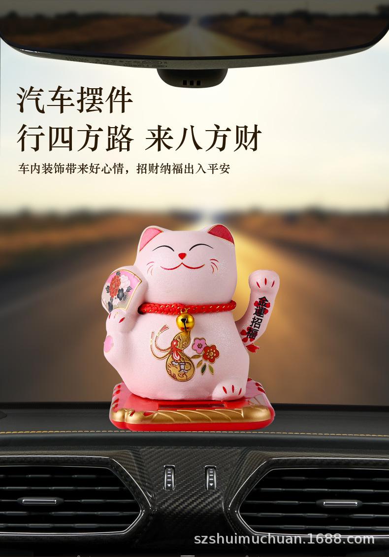 DC太阳能招财猫_02.jpg