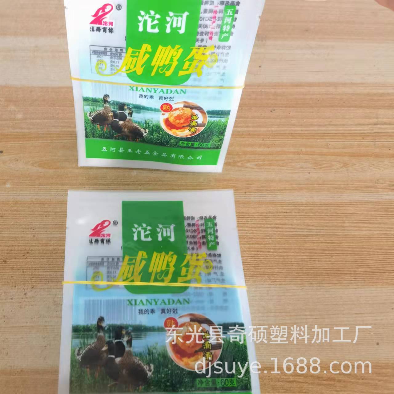 微信图片_20220326102529