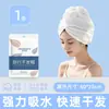 Touca descartável para secar cabelo, espessa, altamente absorvente, embalada individualmente, adequada para viagens, hotéis e pousadas, disponível para atacado