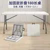 Mesa plegable para exteriores, Mesa rectangular portátil para montar puestos, Mesa larga simple para uso doméstico, Mesa de comedor pequeña para estudiar y comer