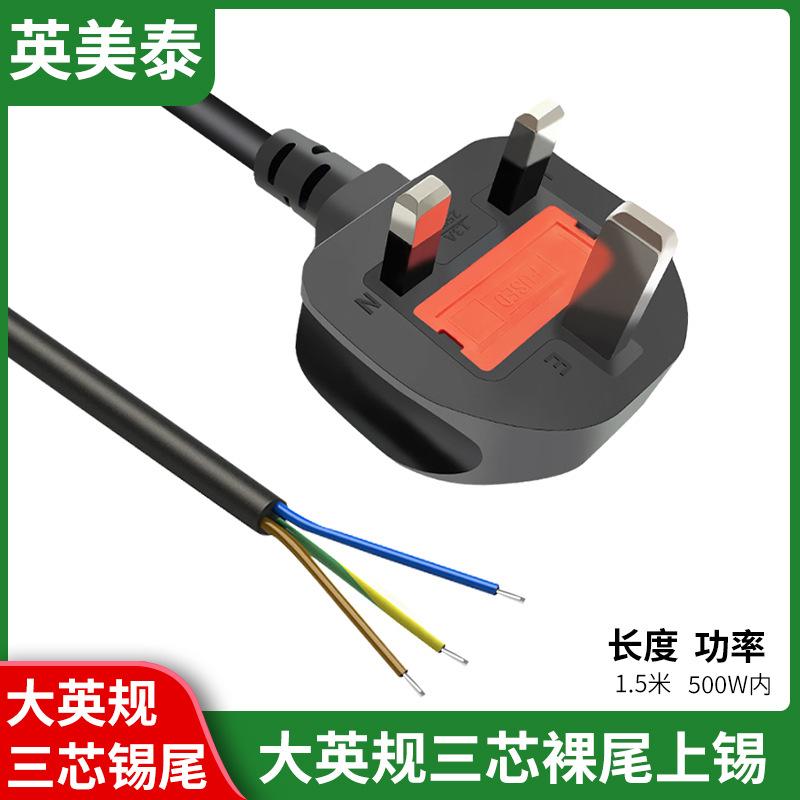 大英裸尾上锡