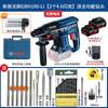 Taladro percutor eléctrico sin escobillas Bosch GBH180-LI martillo eléctrico recargable de litio de cuatro hoyos herramienta eléctrica taladro eléctrico 18v