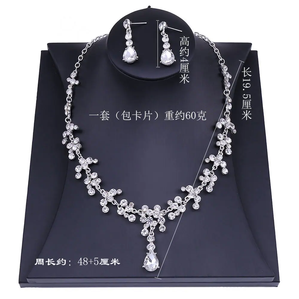新娘水钻项链