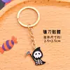 Llavero de Metal de Halloween Colgante Divertido Llavero Dibujo Animado Halloween Pequeño Regalo Presente Llavero
