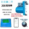 Ventilador de Ventilación para Invernadero, Dispositivo Móvil de Ventilación para Invernadero, Apagado Automático Completo, Dispositivo de Enrollado de Película de Alta Potencia Operable con Manivela