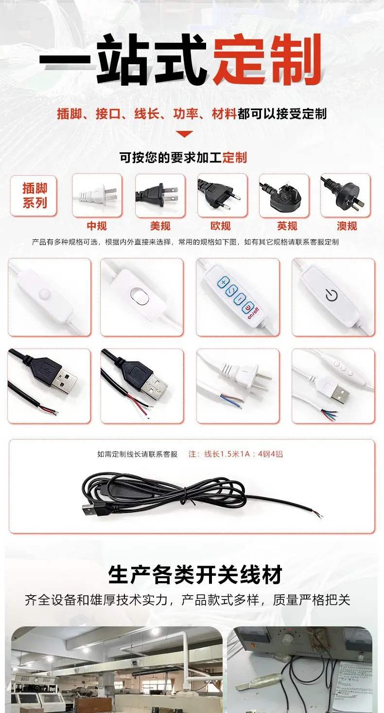 微信图片_20090202210733