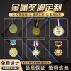 Medallas Personalizadas de Oro y Plata para Eventos Deportivos, Maratones, Concursos Escolares, Placas de Combinación Creativa y Souvenirs