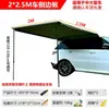 Rack de Teto Tanque de Água Aquecimento Solar Pressurizado Chuveiro para Tour de Carro Próprio Tanque de Água Horizontal Plano para Carro