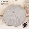 Paraguas soleado y lluvioso Paraguas para mujer Protector solar Protección UV Parasol Paraguas Estilo coreano Estilo fresco Plegable Ins Diosa