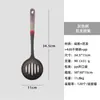 Conjunto de Cozinha Personalizado, Batedor de Ovos Doméstico, Resistente a Altas Temperaturas, Anti-Escaldante, Frigideira Antiaderente, Espátula de Cozinha