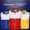 Colete de cor coordenada para trabalhador de saneamento, impressão de logotipo personalizado, colete da equipe de publicidade de atividade de trabalho justo, colete publicitário, camiseta