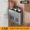 Estante de almacenamiento de palillos de pared sin perforaciones para el hogar, estante de almacenamiento de vajilla de cocina, jaula para palillos, escurridor de cucharas, estante para palillos