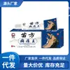 Ventas Mayoristas del Fabricante de Ungüento Yanhe Miao Fang Xuan Yang Wang con Servicio de Envío Directo de Una Pieza