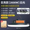 Lámpara de platillo volante LED recargable súper brillante para puestos, lámpara recargable de gran capacidad para exteriores, lámpara portátil estilo camping para mercado nocturno de larga duración