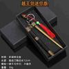 Espada famosa antigua espada antigua mini espada Yue Wang Goujian Qin Shihuang espada modelo de arma Tang cuchillo cruzado bordado navaja de resorte colgante