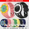 Adecuado para Reloj de Bolsillo Swatch Ap Co-Branded Royal Pop Correa y Caja de Silicona Integradas Anticaídas