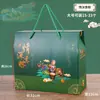 Nova Caixa de Embalagem Zongzi em Estoque, Caixa de Papel, Sacola de Presente para o Festival do Barco-Dragão, Caixa de Presente Criativa com Alça, Caixa Vazia, Logo Personalizado