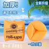 Doble Bolsa de Aire Inflable Ecológico Rayas Retro Anillo de Brazo para Niños Flotador Circular Manga Flotante Protección con Doble Bolsa de Aire