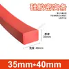 Tira de vedação de silicone vermelha resistente a altas temperaturas resistente a ácidos e álcalis tira quadrada densa de silicone resistente ao rasgo borracha mecânica tira sólida