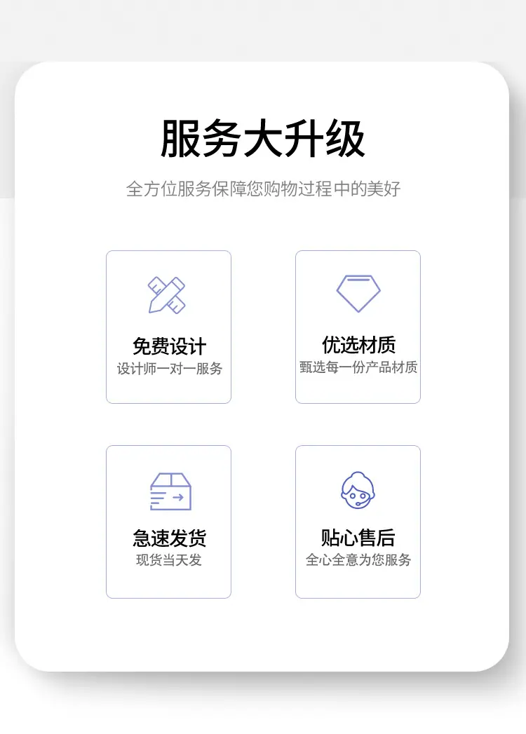 详情页模板2_02.jpg