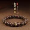 Pulseira de Madeira de Ágar de Bornéu Doze Signos Benmingfo Pulseira de Transferência Segura Contas Masculinas e Femininas Presente de Ano Novo