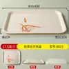 Bandeja de plástico rectangular estilo europeo para tazas de agua bandeja de té vajilla de melamina bandeja para comida rápida plato para pan pastel fruta