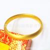 Pulsera Jindian de seis caracteres con el Sutra del Corazón de la Palabra Verdadera, pulsera mate para mujer, pulsera de oro con niebla, joyería de oro con arena de imitación, pulsera patrimonial