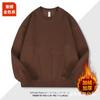 Moletom Masculino Gola Careca Ultra Macio de Algodão 420g com Fleece Raposa Prateada, Moda Outono e Inverno Casual Quente Versátil Cor Sólida