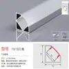 Tira de Luz Lineal LED, Luz en Canal de Aluminio Empotrada, Luz de Techo de Doble Capa Montada en Superficie o Oculta para Armario, Canal de Luz Lineal