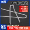 Manguera Personalizada para Audífono del Fabricante, Anti-Doblado, Anti-Envejecimiento Tubo de TPU a Prueba de Humedad, Manguera de Plástico Transparente de Poliuretano para Auricular