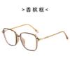 Nuevos Lentes de Moda Cuadrados de Tendencia para Hombre y Mujer, Lentes Lisos Antiluz Azul que Cambian de Color