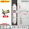 Cerradura de Puerta de Baño de Acero Inoxidable Sin Llave Cerradura de Baño Inodoro Manija Cerradura de Inodoro Doméstica Pestillo Manija de Baño