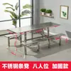 Comedor de fábrica de cantina de empresa escolar, mesa de comedor de acero inoxidable 4/6/8, combinación de mesa y silla de comida rápida reforzada