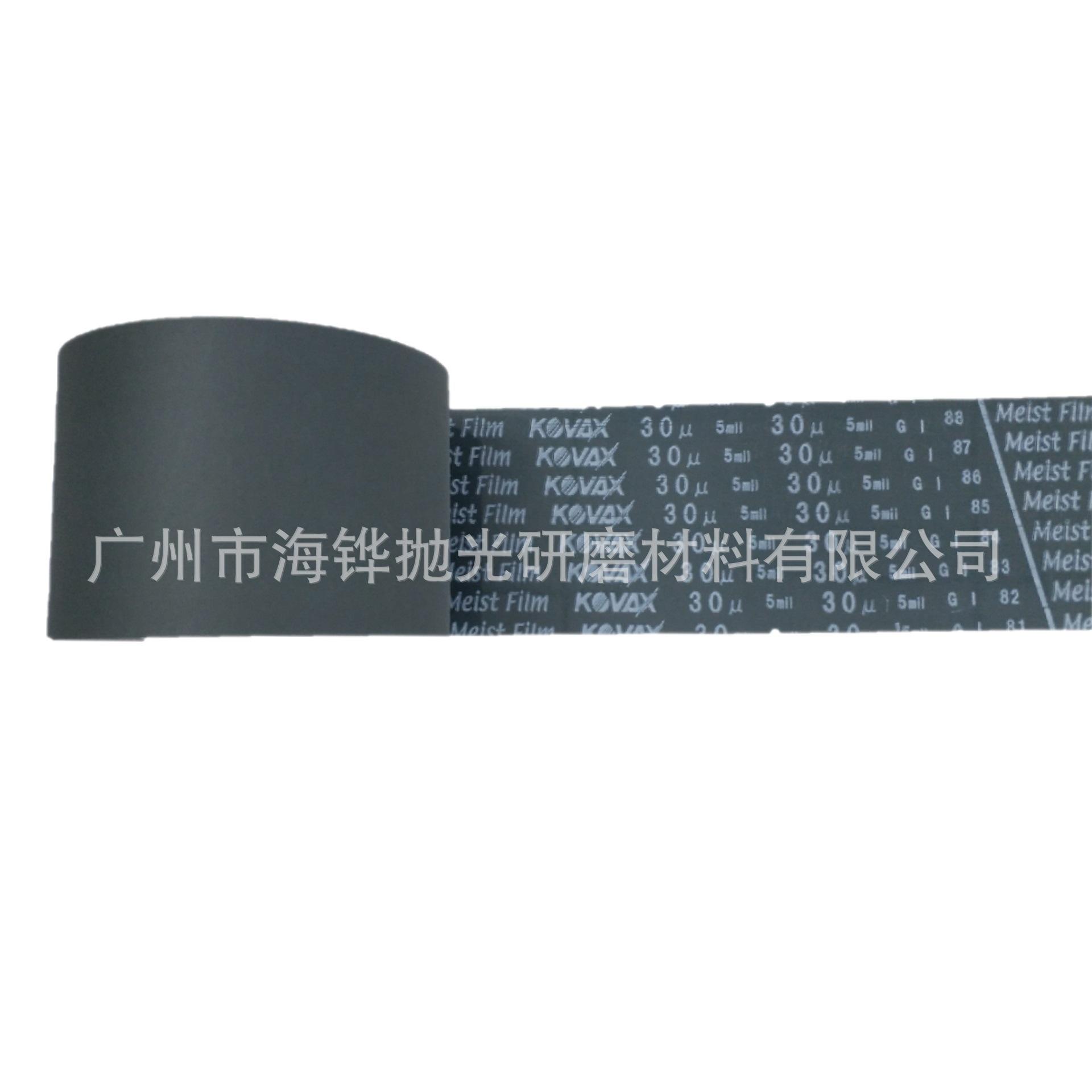 output_1569557838527cut_purple