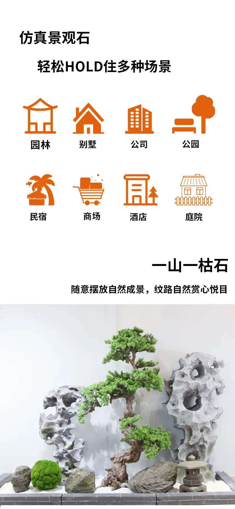 石头详情_02.jpg