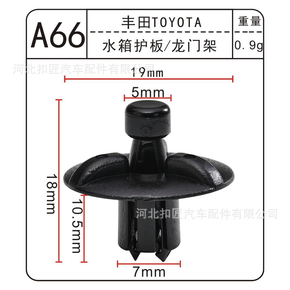 A66-1