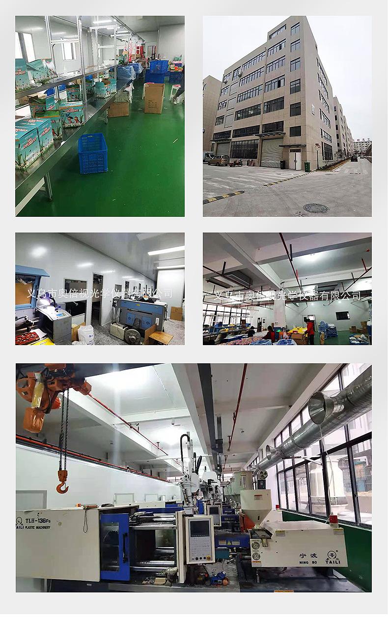 昆虫观察器-内页_15