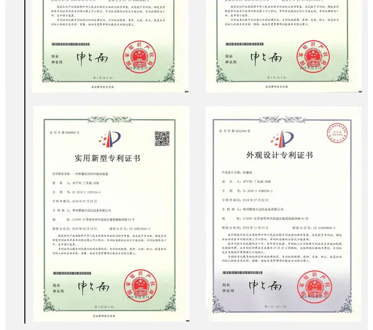 无纺布枕套机_06.jpg