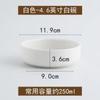 Talheres de restaurante Liuyang Arroz cozido no vapor Tigela de arroz cozido no vapor Tigela de cerâmica branca Tigela de fast food Tigela de terra branca pura doméstica Tigela pequena