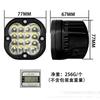 Transfronterizo dedicado a 4 filas de 16 LED luces cuadradas pequeñas, luces LED de trabajo para coche, luces para parachoques delantero de vehículo todoterreno, focos para motocicleta