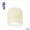 Gorra de Béisbol de Copa Grande de Secado Rápido con Parte Superior Suave para Hombres, Gorra Deportiva para Exteriores, Sombrero Versátil Perforado con Protección Solar para Mujeres, Verano