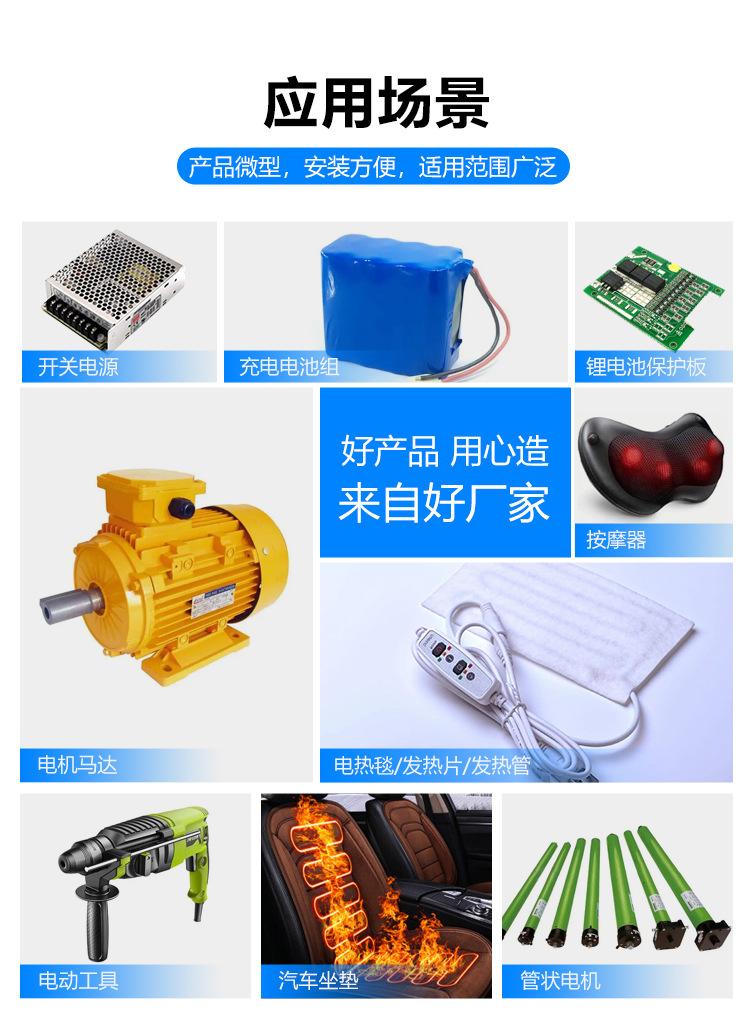 详情页_24.jpg