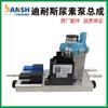 1205710-T69L0 Adaptado para Diners Oberner Conjunto de Bomba de Urea Dongfeng Tianlong KL Insignia Renault